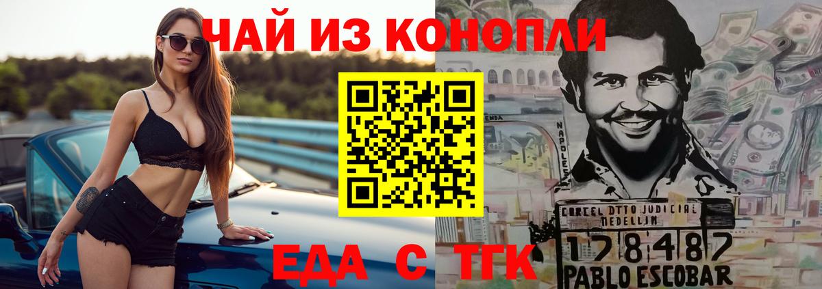 КОКАИН Великие Луки