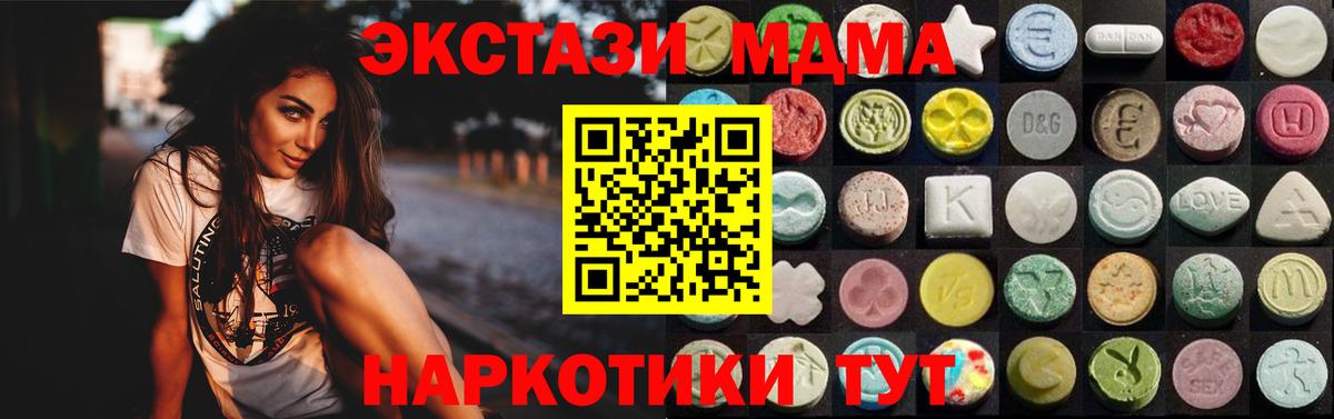 Экстази диски  Экстази louis Vuitton  Великие Луки  Вход с VPN 
