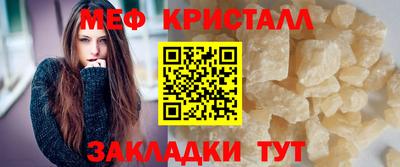альфа пвп Бийск