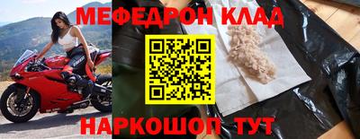 мдпв Беслан