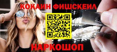 ПСИЛОЦИБИНОВЫЕ ГРИБЫ Берёзовский