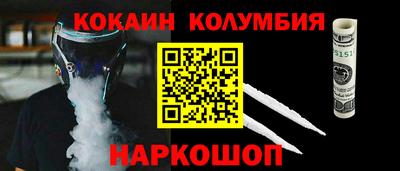 альфа пвп Бийск