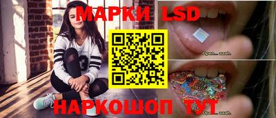 альфа пвп Бийск