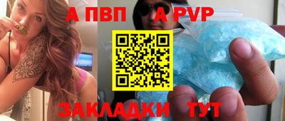 мдпв Беслан