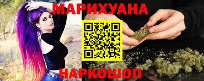 альфа пвп Бийск