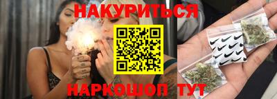 альфа пвп Бийск