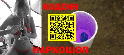 альфа пвп Бийск