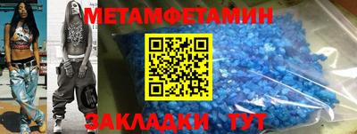 мдпв Беслан