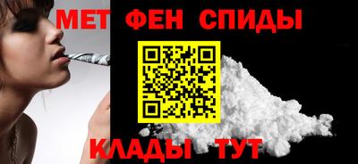 альфа пвп Бийск