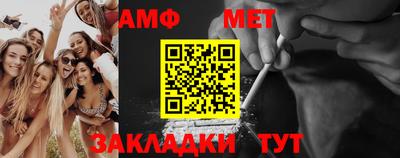 альфа пвп Бийск