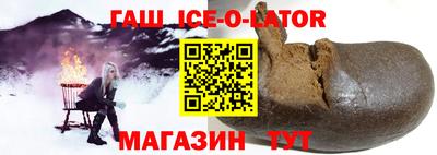 альфа пвп Бийск
