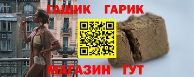альфа пвп Бийск