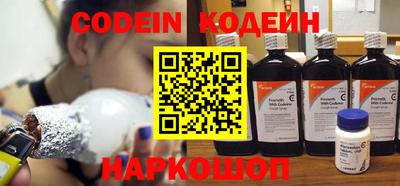 альфа пвп Бийск