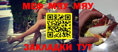 мдпв Беслан