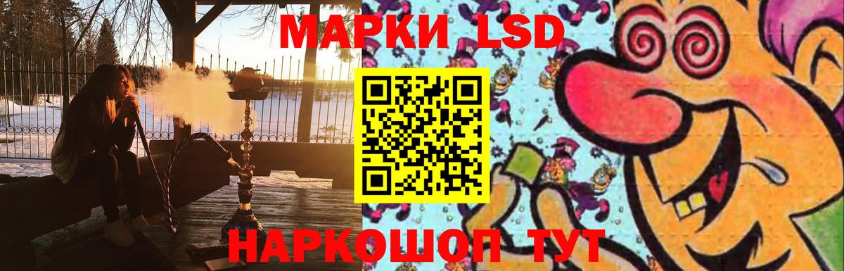 ЛСД экстази ecstasy Великие Луки