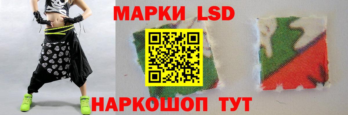 Лсд 25 экстази  ЛСД экстази ecstasy  Вход с VPN  Великие Луки  LSD-25 экстази ecstasy 