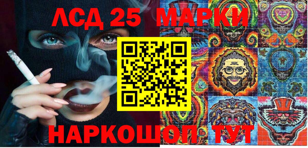 Наркотические марки 1500мкг  Вход с VPN  Марки N-bome  цена   Великие Луки 