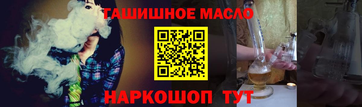 Дистиллят ТГК концентрат Великие Луки