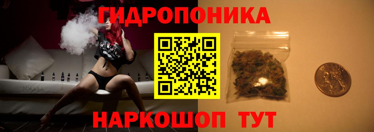 МАРИХУАНА индика Великие Луки