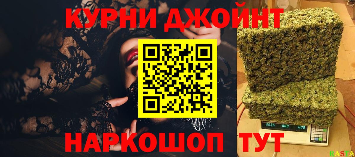 Великие Луки  Бошки марихуана конопля  Вход с VPN  Шишки марихуана LSD WEED 